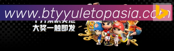 必一体育官网荣誉